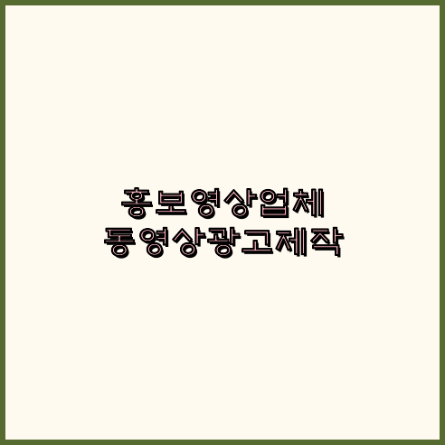바이럴