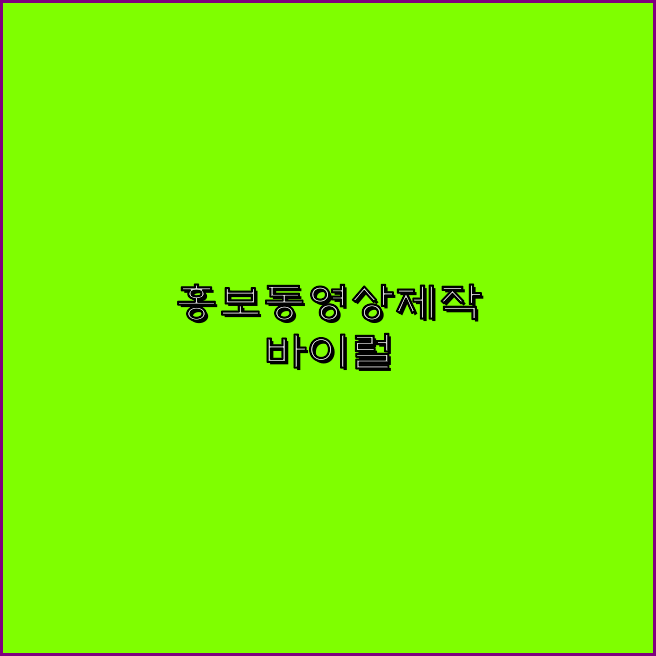 3D영상