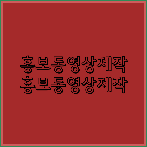 제품촬영