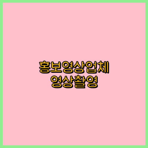 제품촬영