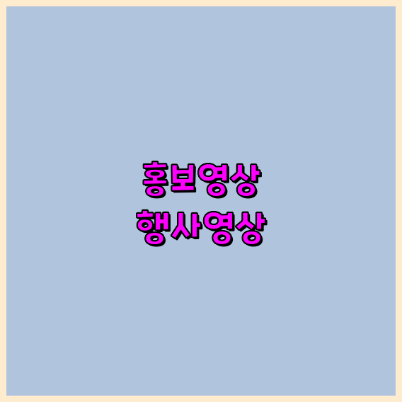 제품촬영