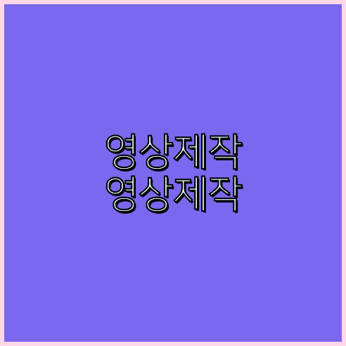 제품촬영