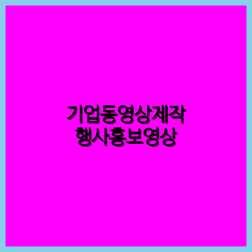 3D영상