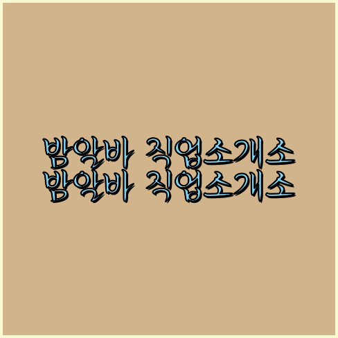 홍보동영상제작