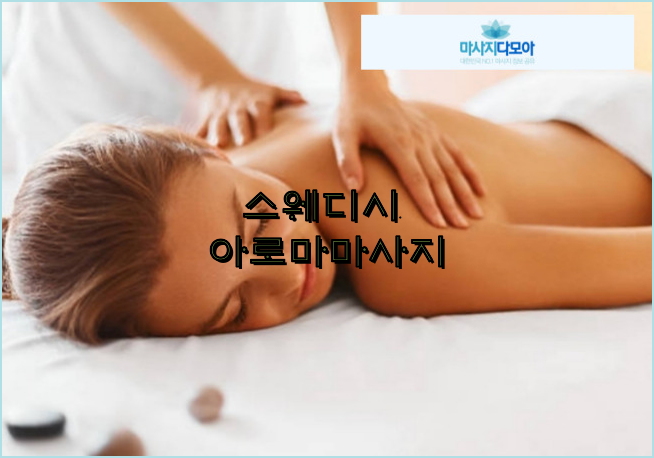 홍보동영상