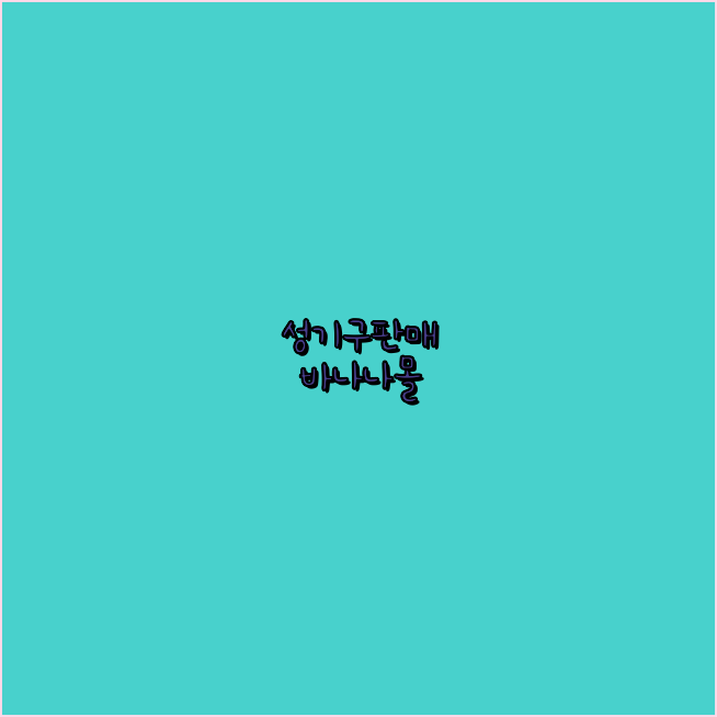 광고프로덕션