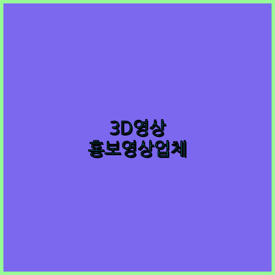 행사촬영