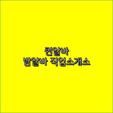 동영상광고제작