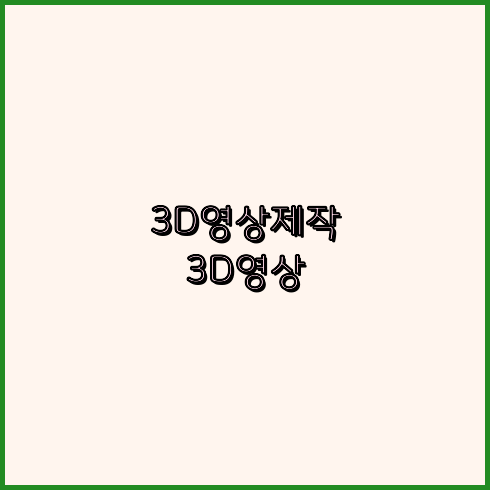 기업영상촬영