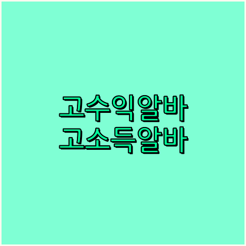 동영상광고