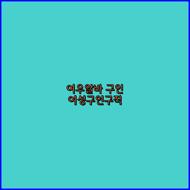 영상제작