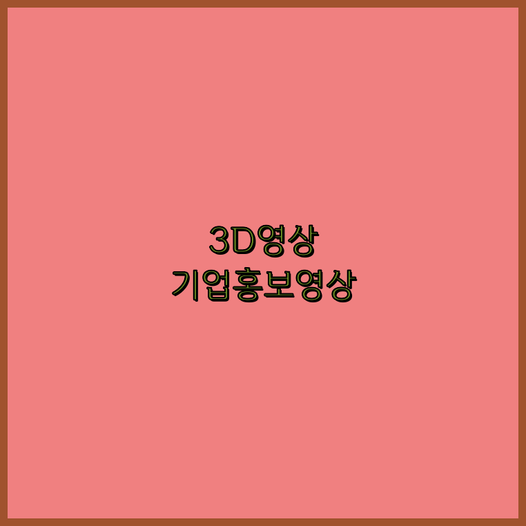 제품촬영