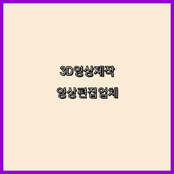 기업홍보촬영