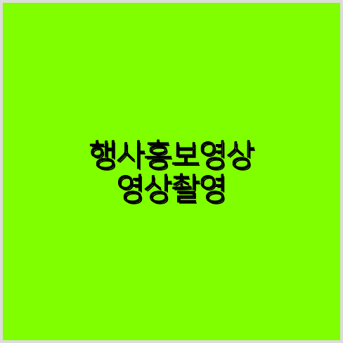3D영상업체