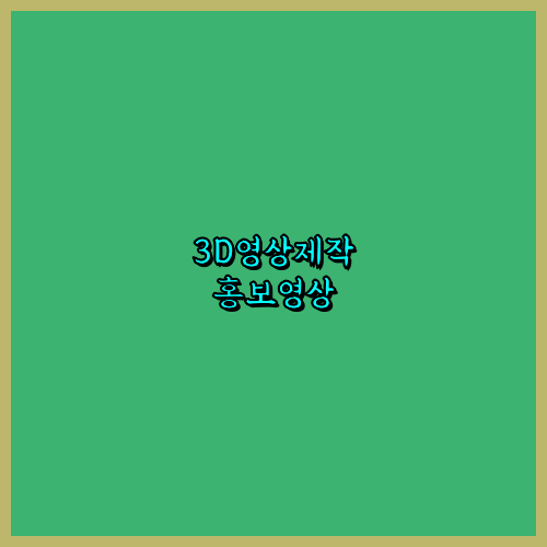 행사촬영업체