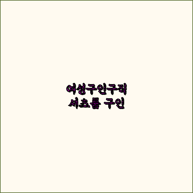 광고영상제작