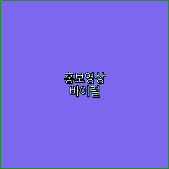 광고프로덕션
