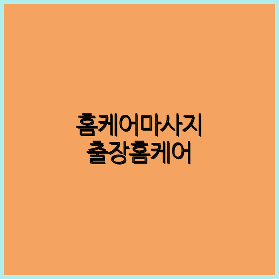 3D영상제작