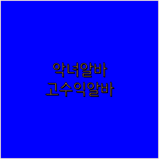 3D영상제작