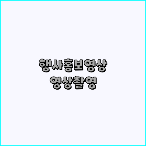 광고프로덕션