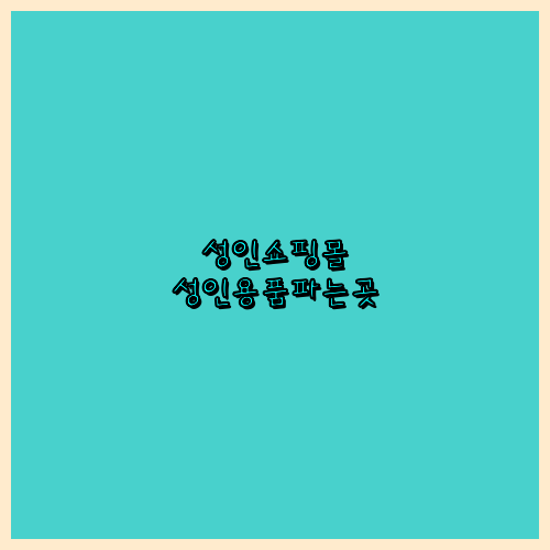 홍보영상