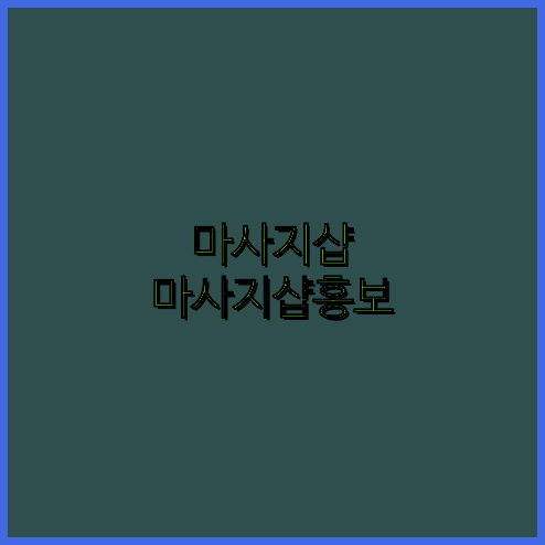 홍보영상제작