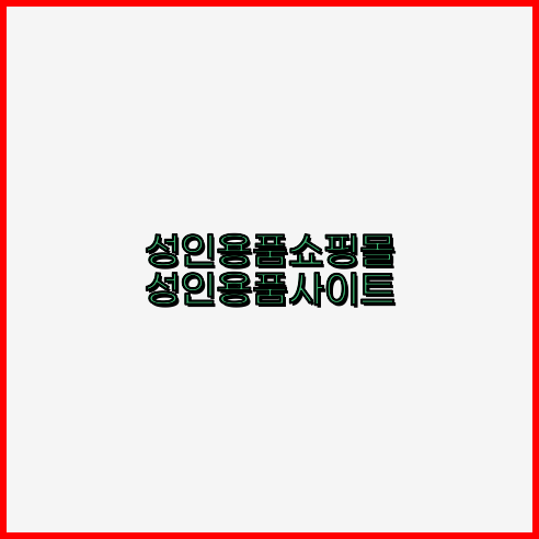 3D영상제작