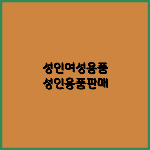 3D영상제작