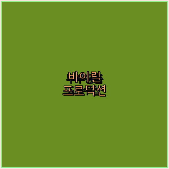 홍보영상제작