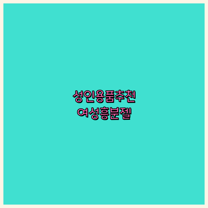 동영상광고