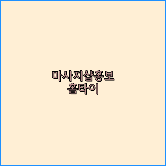 영상촬영