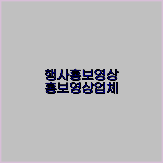 동영상광고
