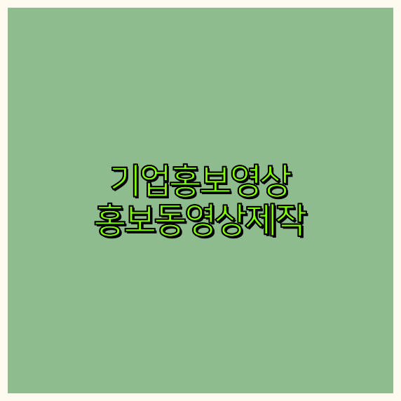 행사촬영