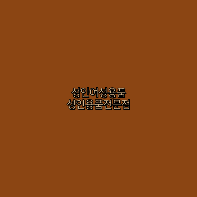 기업홍보동영상