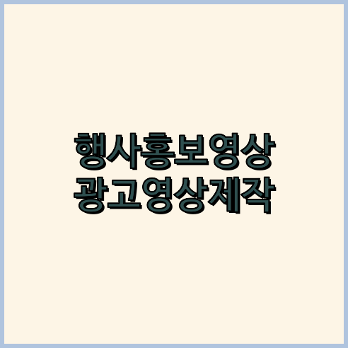 행사촬영업체