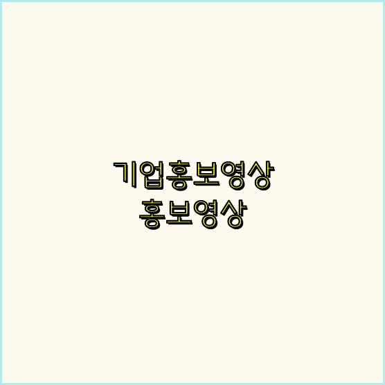 제품촬영업체