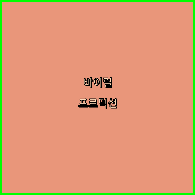 제품촬영업체