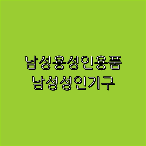 홍보영상제작
