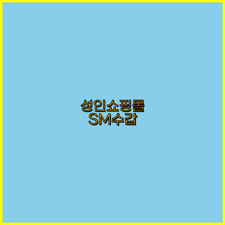 3D영상업체