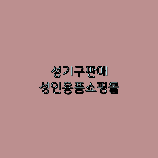 3D홍보영상제작