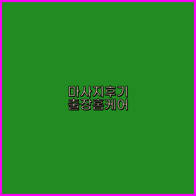기업홍보촬영