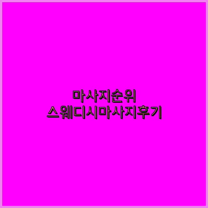 행사촬영