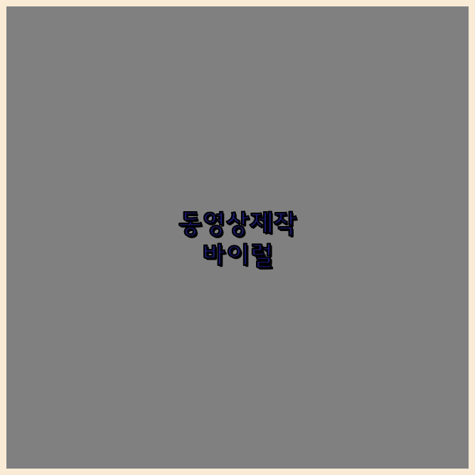 중계촬영영상