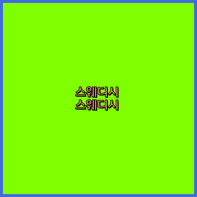 중계촬영영상