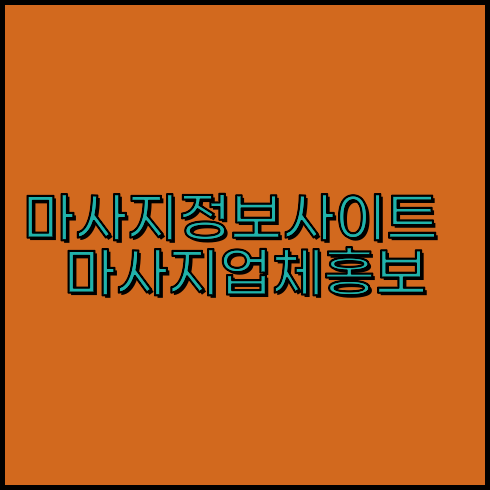행사촬영