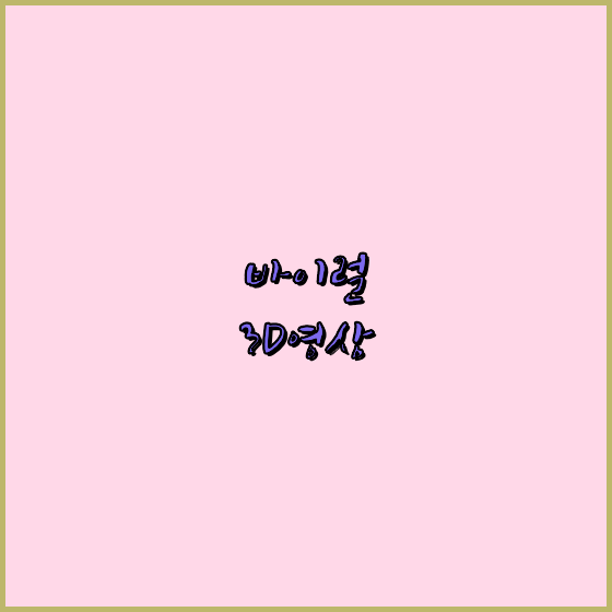 영상촬영