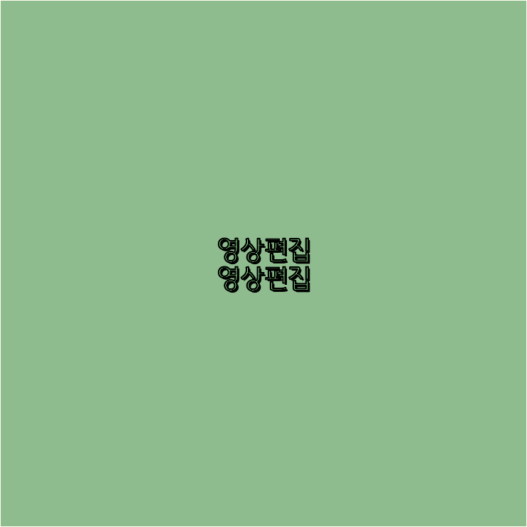 기업영상촬영