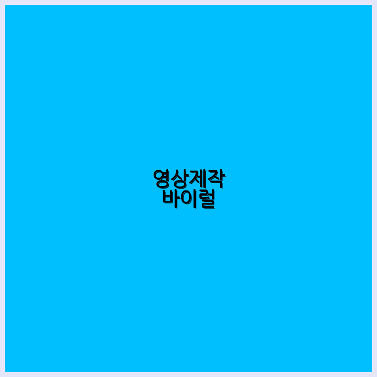 기업홍보촬영