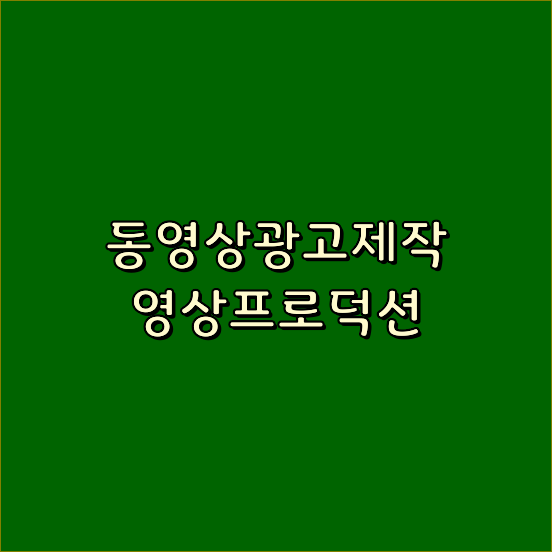 행사촬영업체