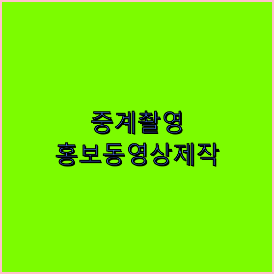 동영상광고